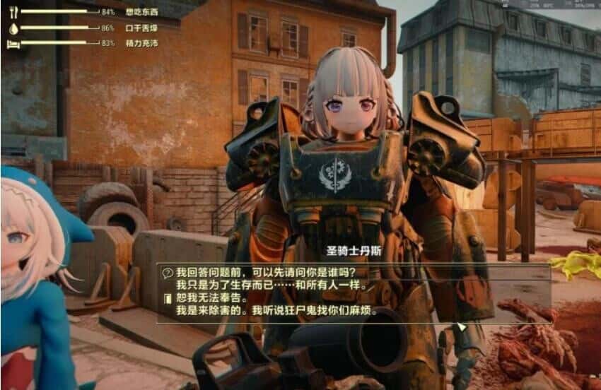 辐射4 Fallout 4 走近科学 次时代实验室插画