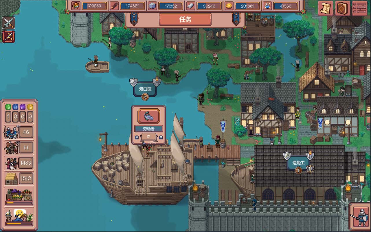 放置领主 Hearth and Hamlet 中文版背景